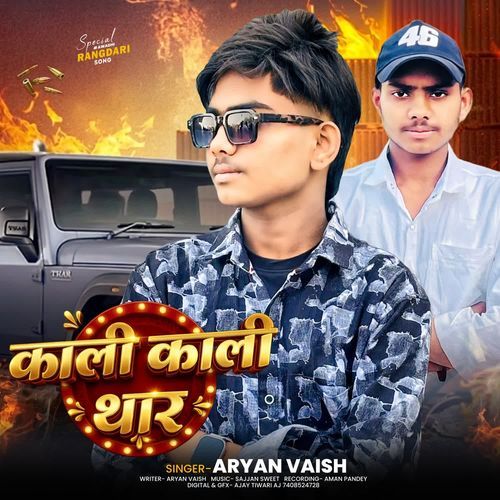 Kali Kali Thar