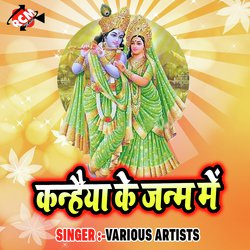 O Ji Radha Ke Man Basiya-EQ4-VBJ1XHI