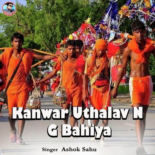 Kanwar Uthalav N G Bahiya