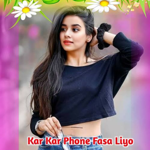 Kar Kar Phone Fasa Liyo