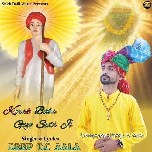 Karak Baba Gigo Sidh Ji