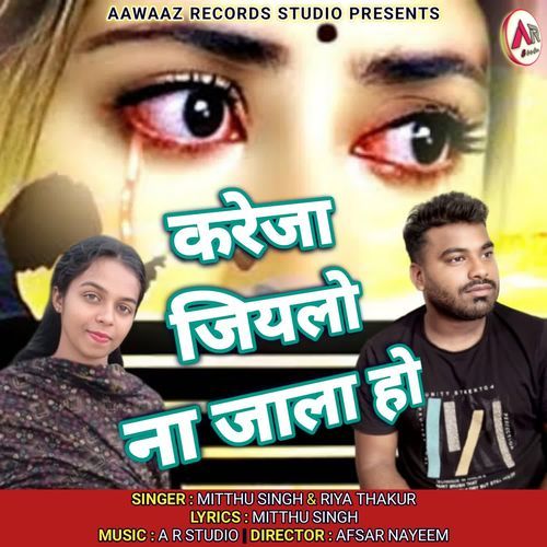 Kareza Jiylo Na Jala Ho