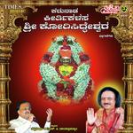 Karunada Keertikalasa Sri Korisiddheshwara