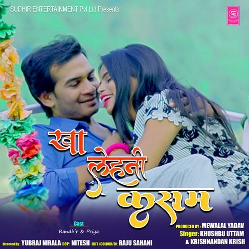 Kha Lehani Kasam
