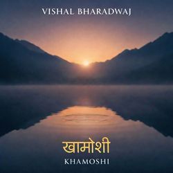 Khamoshi