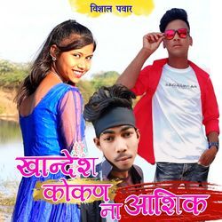 Khandesh Kokan Na Ashik-GSUgdz9YZUI