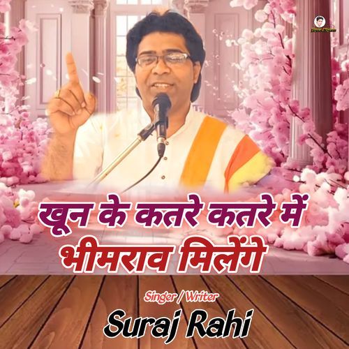 Khoon Ke Katre Katre Me Bheemrav Milenge