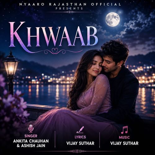 Khwaab