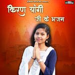 Hum Panchi Pardeshi Musafir