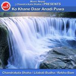 Ko Khane Daar Anadi Puwa