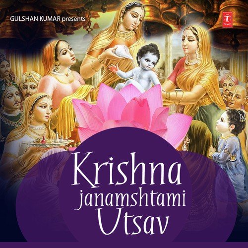 Krishna Janam Bhayo Aaj