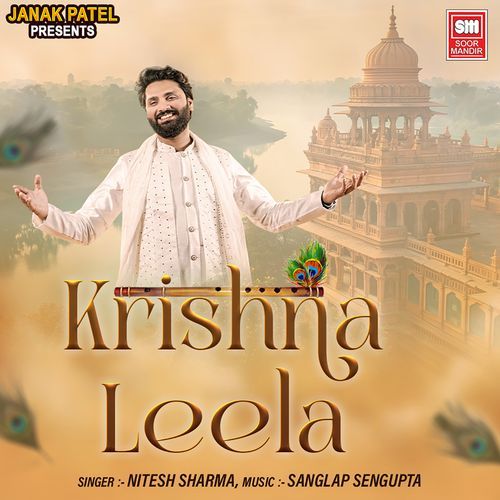 Krishna Leela