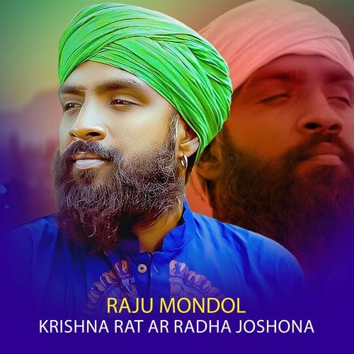 Krishna Rat Ar Radha Joshona