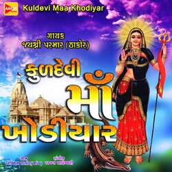 Kuldevi Maa Khodiyar-Mi4NBQ1,e18