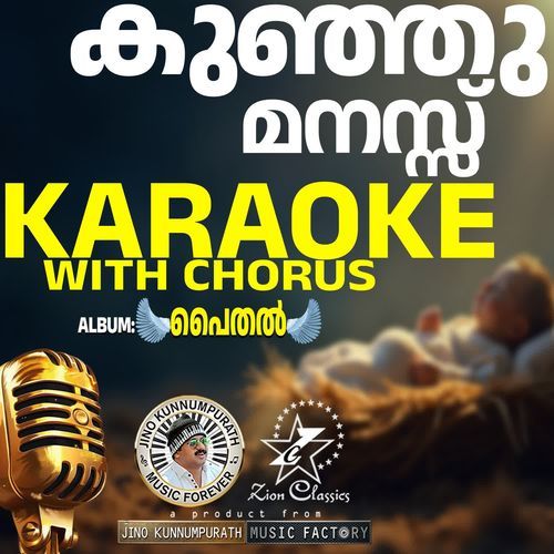 Kunju Manassu (Paithal) - Karoake With Chorus