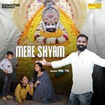 Laaj Bachale Mere Shyam