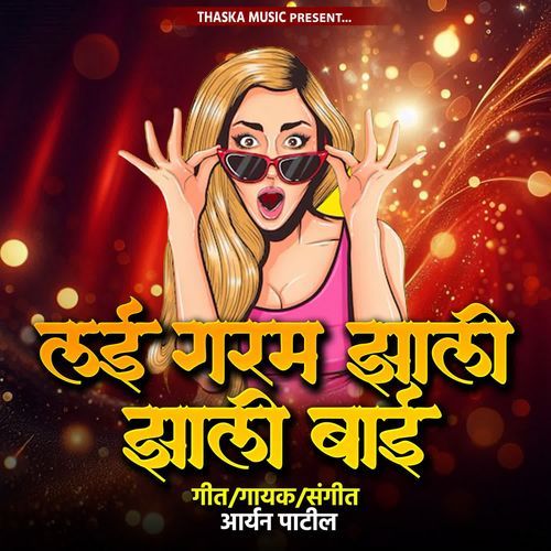 Lai Garam Zali Zali Bai