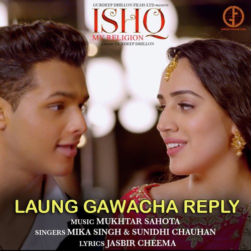 Laung Gawacha Reply (From "Ishq My Religion")