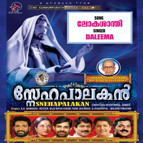 Lokashanthi - Snehapalakan