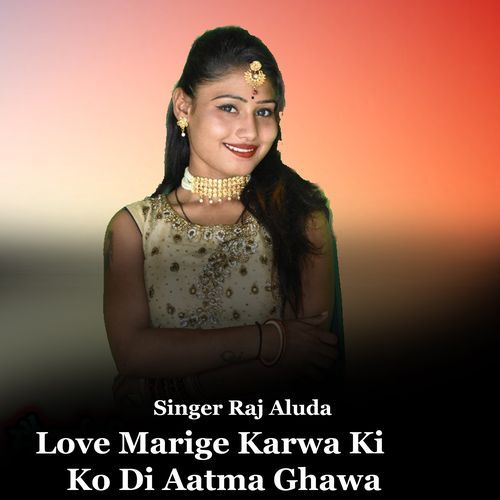 Love Marige Karwa Ki Ko Di Aatma Ghawa