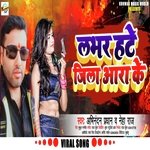 Lover hatte Jila Ara ke