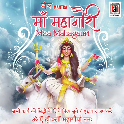 Maa Mahagauri Mantra