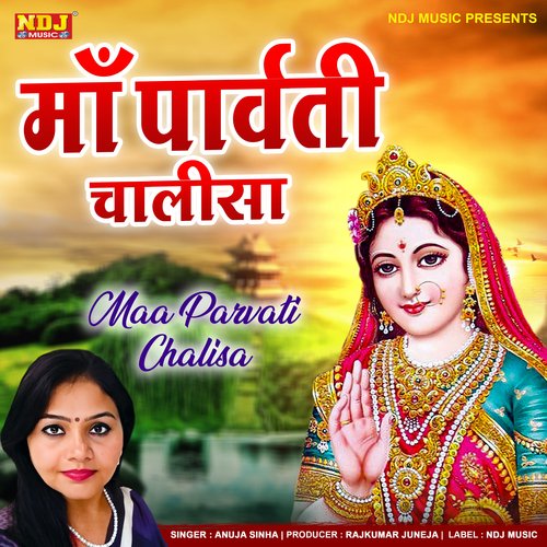 Maa Parvati Chalisa