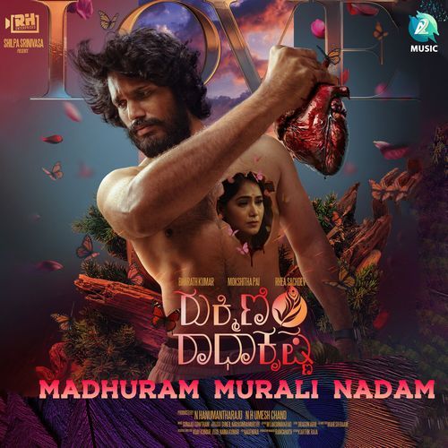Madhuram Murali Nadam (Original Motion Picture Soundtrack)