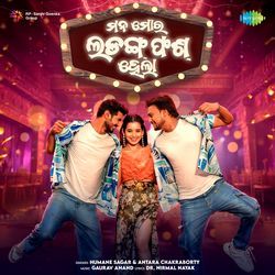 Mana Mora Ladangphas Hela