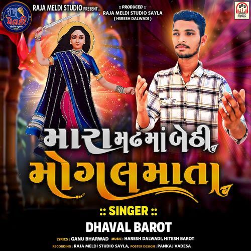 Mara Maddh Ma Bethi Mogal Mata