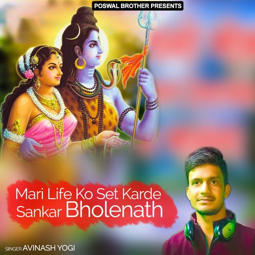 Mari Life Ko Set Karde Sankar Bholenath