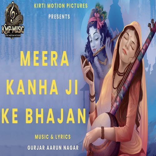 Meera Kanha Ji Ke Bhajan
