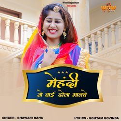 Mehandi To Wayi Dhola Malwe