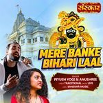 Mere Banke Bihari Laal