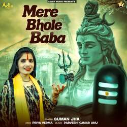 Mere Bhole Baba-N18BBgMdUGA