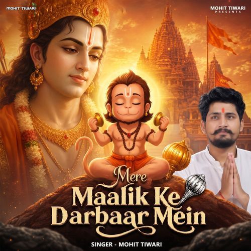 Mere Maalik Ke Darbar Mein Sabka Jivan Khata