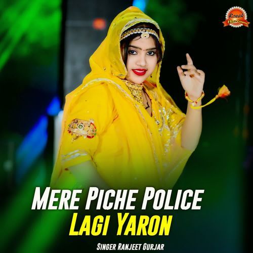 Mere Piche Police Lagi Yaron