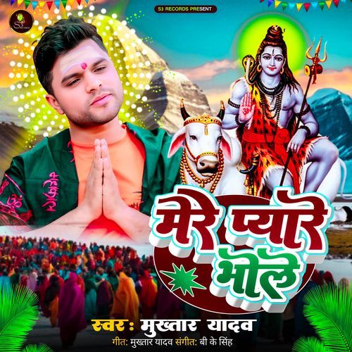 Mere Pyare Bhole