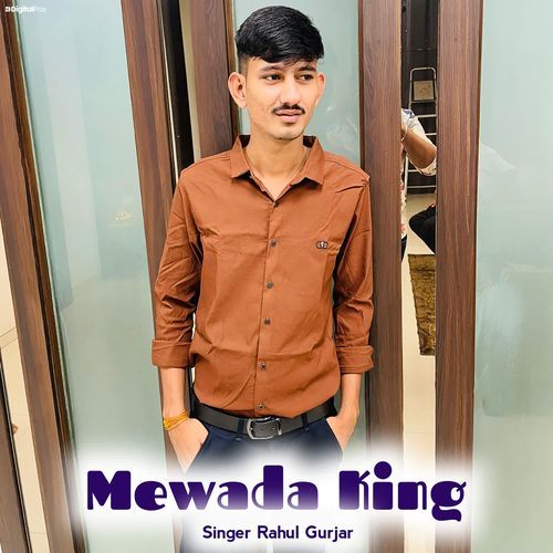 Mewada King