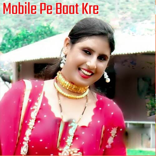 Mobile P Baat Kre