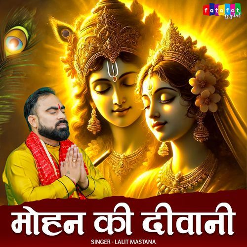 Mohan Ki Diwani