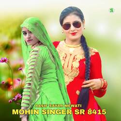 Mohin Singer SR 8415