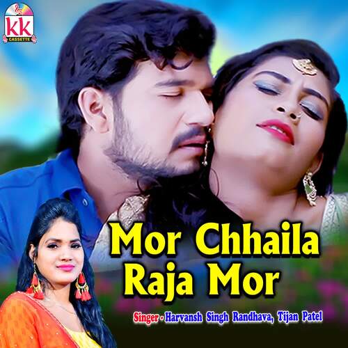 Mor Chhaila Raja Mor