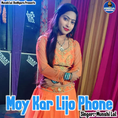 Moy Kar Lijo Phone