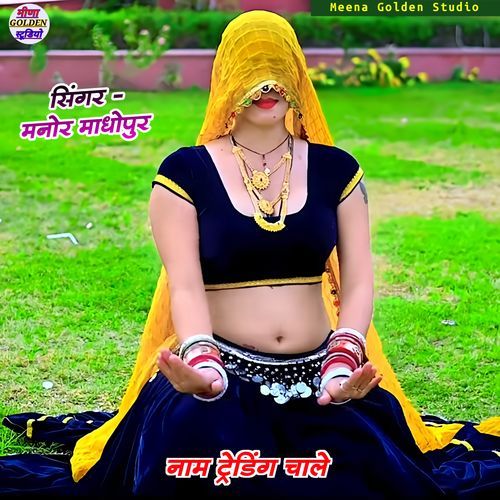 Naam Trending Chale (Original)