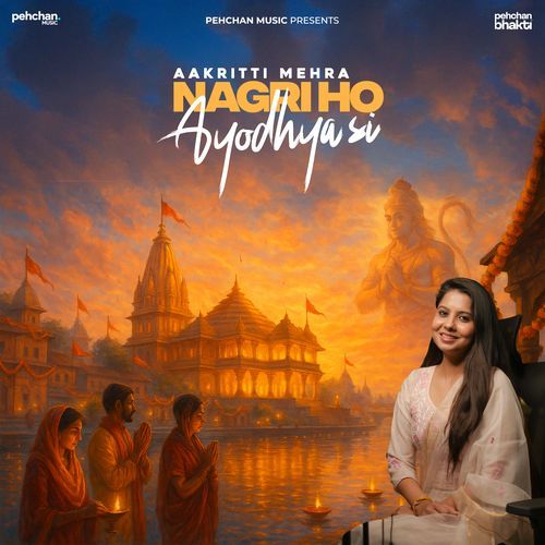Nagri Ho Ayodhya Si
