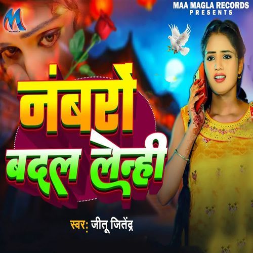 Nanbaro Badal Lenhi