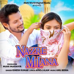 Nazre Milana (Nagpuri)-AgBbAUBdQFk