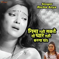 Nibha nahin sakte to pyar nahin karna tha (Hindi sad song)-XT0pWVlEfAc