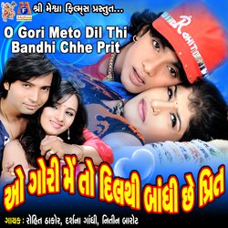 O Gori Meto Dil Thi Bandhi Chhe Prit (From &quot;O Gori Meto Dil Thi Bandhi Chhe Preet&quot;)-I1EtdBJBcAA